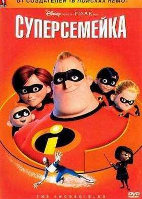 ������������ (2004)