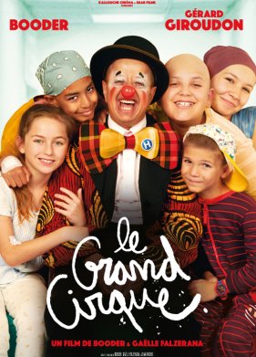 ������� ���� (2023)