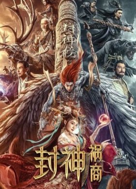 ���� �����: ������� ��� (2023)