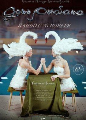 ���� ������ (2020)