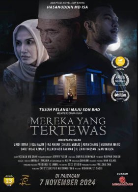 ��, ��� ������ � ���� (2024)