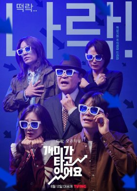 ������� ������� (2022)