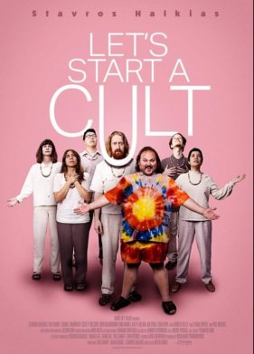 ����� �������� ����� (2024)