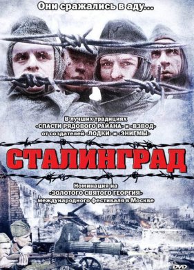 ���������� (1992)