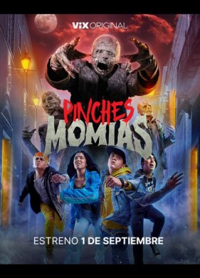 ������� ����� (2023)