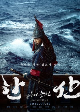 ����� � ������� ������ (2022)