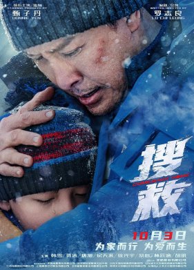 ����������� ����� (2022)