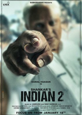 ������ 2 (2024)