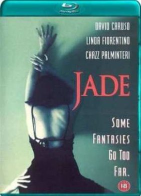 ����� (1995)