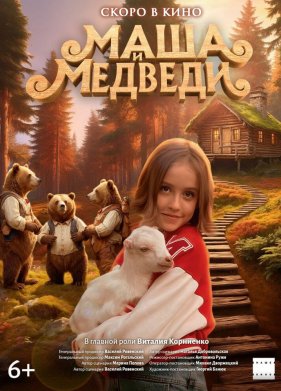 ���� � ������� (2025)