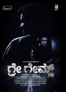 ����� ���� (2024)