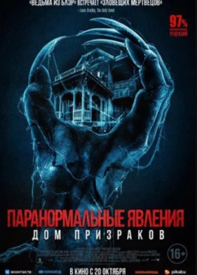 �������������� �������. ��� ��������� (2022)