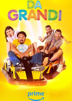 ������� (2023)