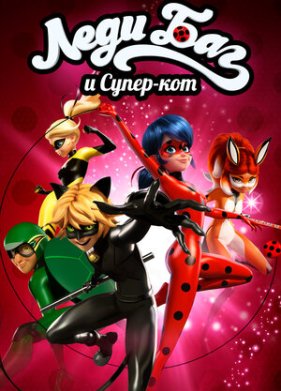 ���� ��� � ����� ��� (1-6 �����)