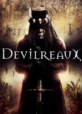 �������� (2023)