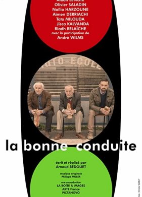 ������� ��������� (2021)