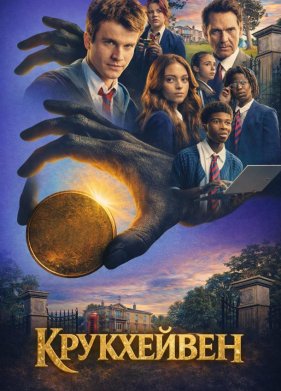 ���������� (2026)