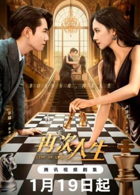 ���� ��� ������ (2025)