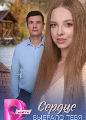 ������ ������� ���� (2025)