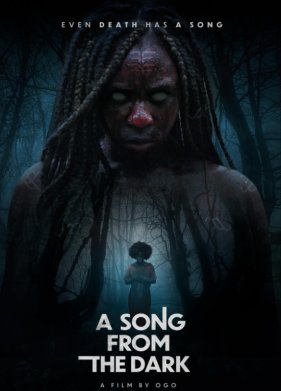 ����� �� ���� (2023)