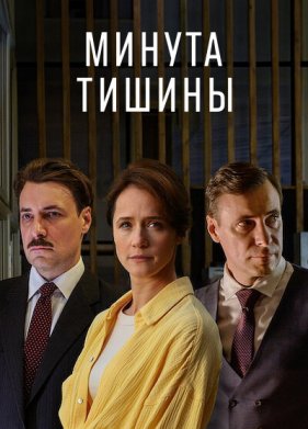 ������ ������ (2024)