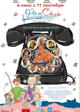 ���������� (2023)