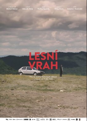 ������ ������ (2024)