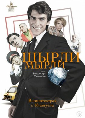 �����-����� (1995)