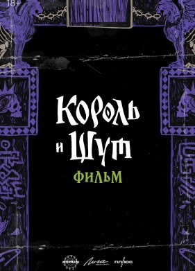 ������ � ���. �������� (2026)