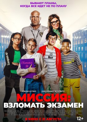 ������: �������� ������� (2025)