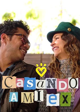 ����� �� ������� (2023)