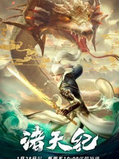 ������ ����� (2022)