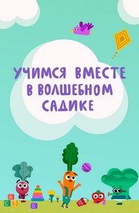 ������ ������ � ��������� ������ (2020)