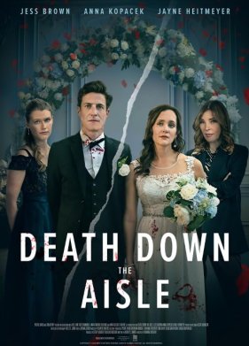 ������ � ������ (2024)