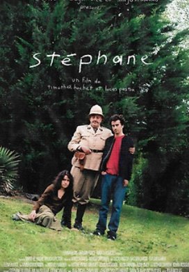 ������ (2023)