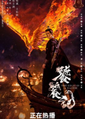 ������� � ����� (2024)