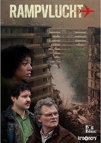 ���������� (2022)