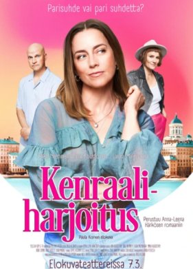 ��������� �������� ������ (2025)