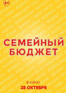 �������� ������ (2021)