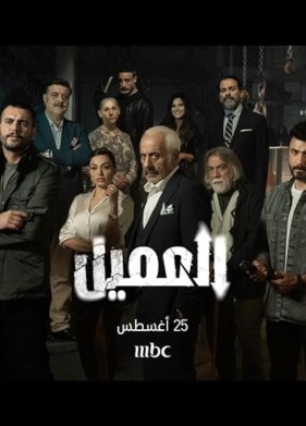 ����� (2024)