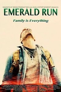 ���������� ����� (2020)