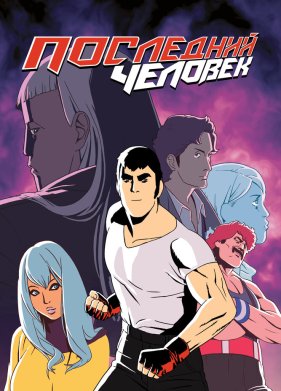 ��������� ������� (1-2 �����)