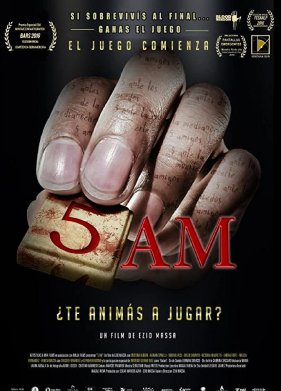 ���� ����� ����� �������� (2016)