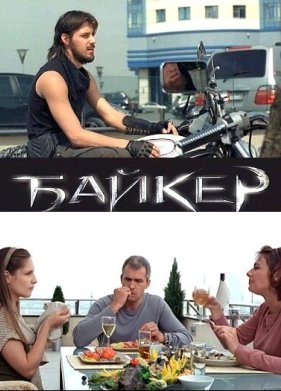 ������ (2010)