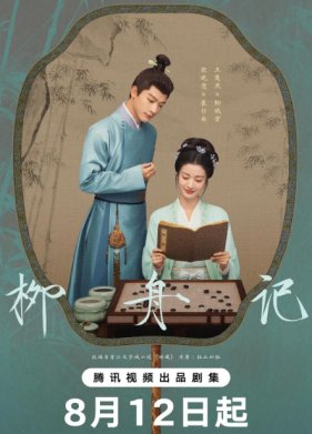 ������� ���������� (2024)