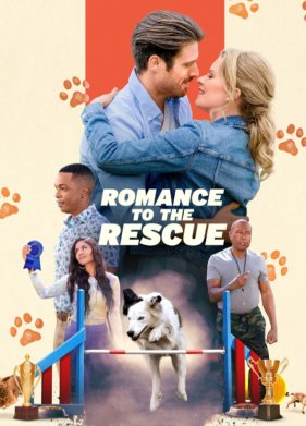 ����������� ����� (2022)