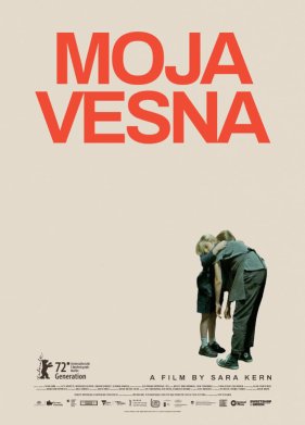 ���� � ����� (2022)