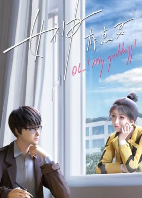 ��� ������ (2023)