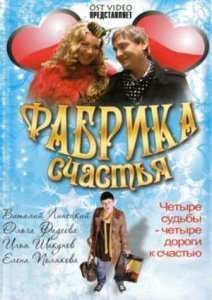 ������� ������� (2007)