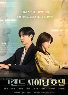 ������� ������� ����� (2024)